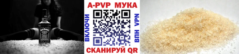 Купить закладку Канаш Амфетамин COCAIN Меф мяу мяу МАРИХУАНА A PVP