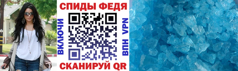 Amphetamine Розовый  Канаш 