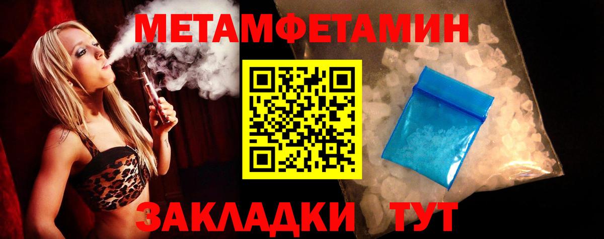 АМФ 97%  Амфетамин  Amphetamine  Вход с VPN  Канаш 