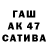 ГАШ индика сатива Toprak Kodaman