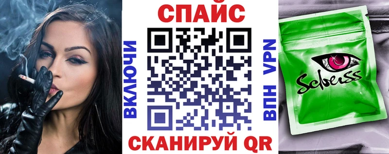 БУТИРАТ вода  Канаш 