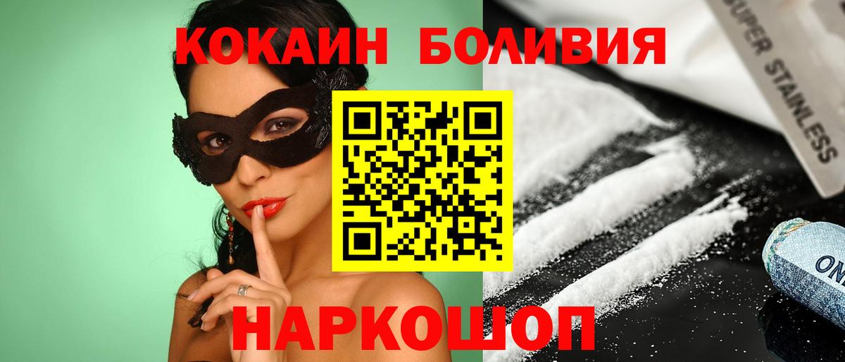 Конопля  Канаш  Вход с VPN  Меф кристаллы  Гашиш 