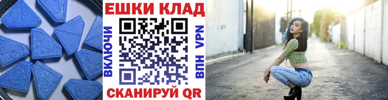 Экстази TESLA Канаш