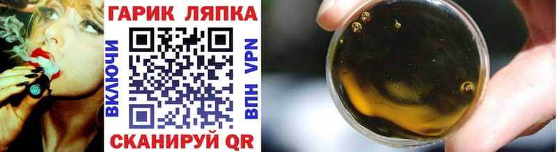 ГАШ убойный  закладки  Канаш 