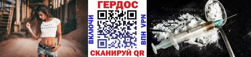 МЕГА ТОР  купить наркотик  Канаш  ГЕРОИН афганец 