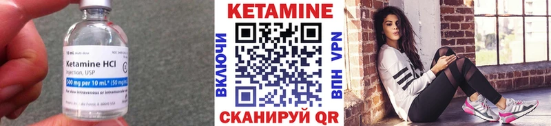 купить наркотик  Канаш  Кетамин VHQ 