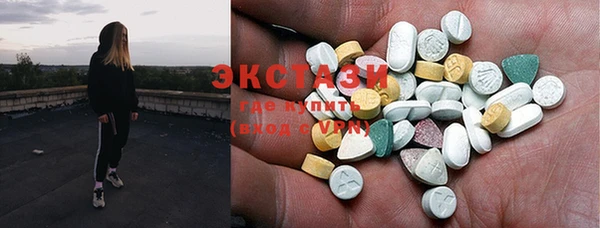 экстази Алексин