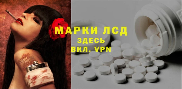 экстази Алексин
