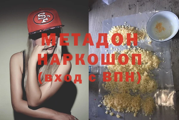 экстази Алексин