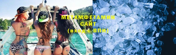 амфетамин Алзамай