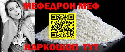 каннабис Лесосибирск