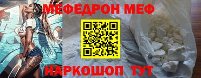 кокс Кунгур