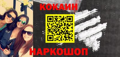 меф VHQ Кумертау