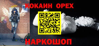 кокс Кунгур