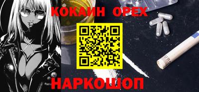 меф VHQ Кумертау