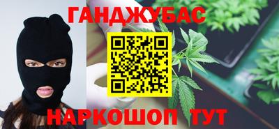 меф Ликино-Дулёво