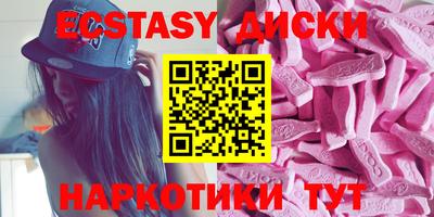 меф VHQ Кумертау