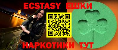 меф VHQ Кумертау