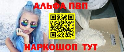 меф VHQ Кумертау