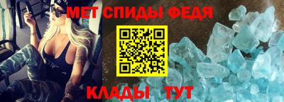 меф VHQ Кумертау