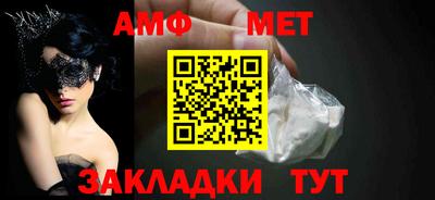 меф VHQ Кумертау