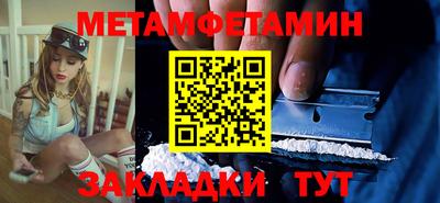меф VHQ Кумертау