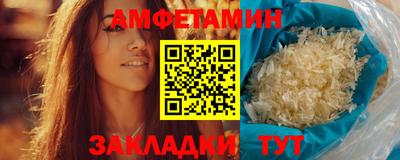 меф VHQ Кумертау