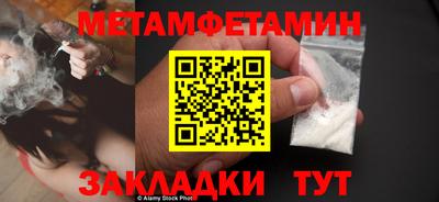 меф Ливны