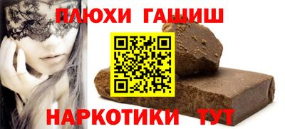 меф VHQ Кумертау