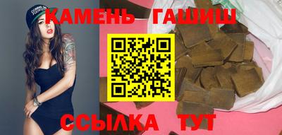 меф VHQ Кумертау