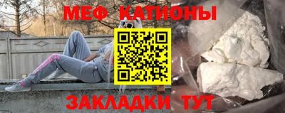 кокс Кунгур