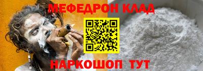 кокс Кунгур