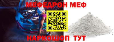 кокс Кунгур