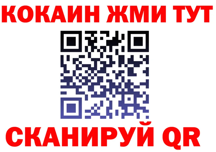 БУТИРАТ Butirat как войти это МЕГА Канаш