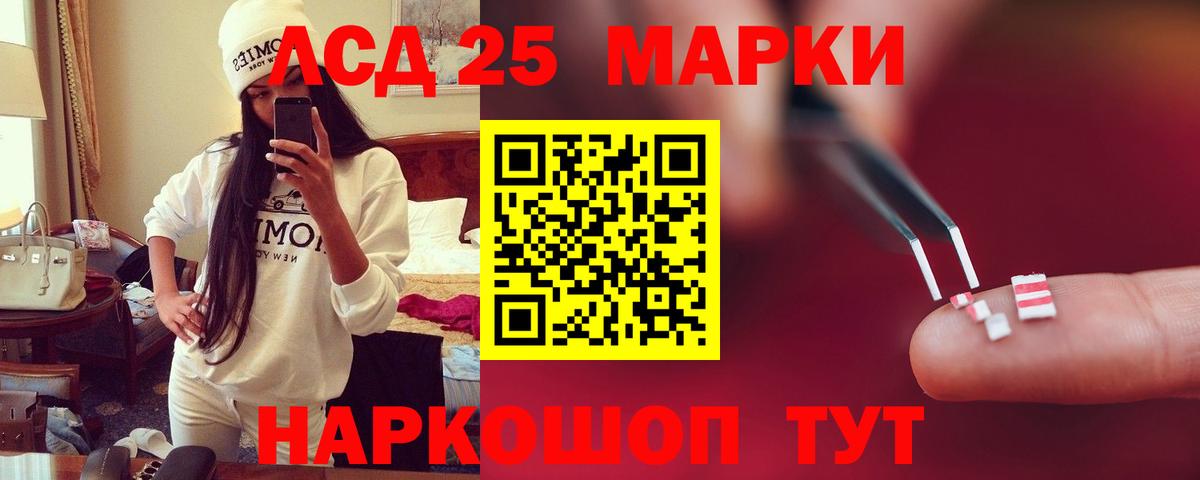 Канаш  Лсд 25 экстази кислота  ЛСД экстази кислота  Вход с VPN 
