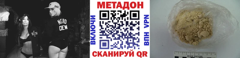Метадон мёд  MEGA зеркало  Канаш  хочу  
