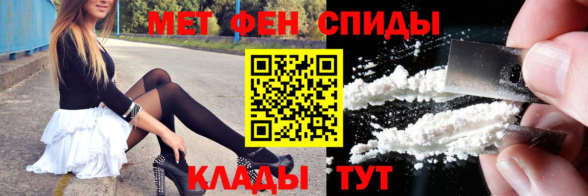 Первитин витя Канаш