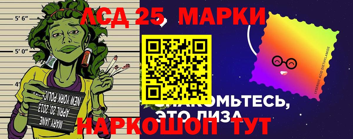 Канаш  Марки NBOMe 1500мкг  Марки N-bome  Вход с VPN 