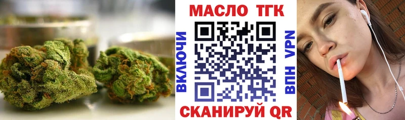 Дистиллят ТГК концентрат Канаш
