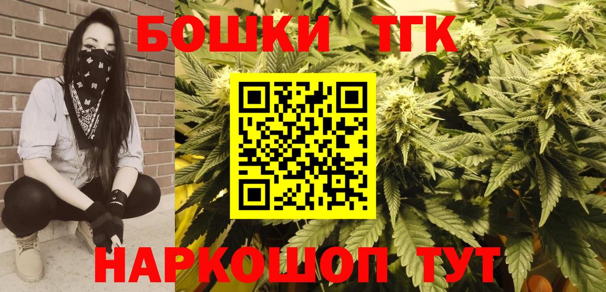 Бошки Шишки конопля  Вход с VPN  Канаш  Марихуана конопля 